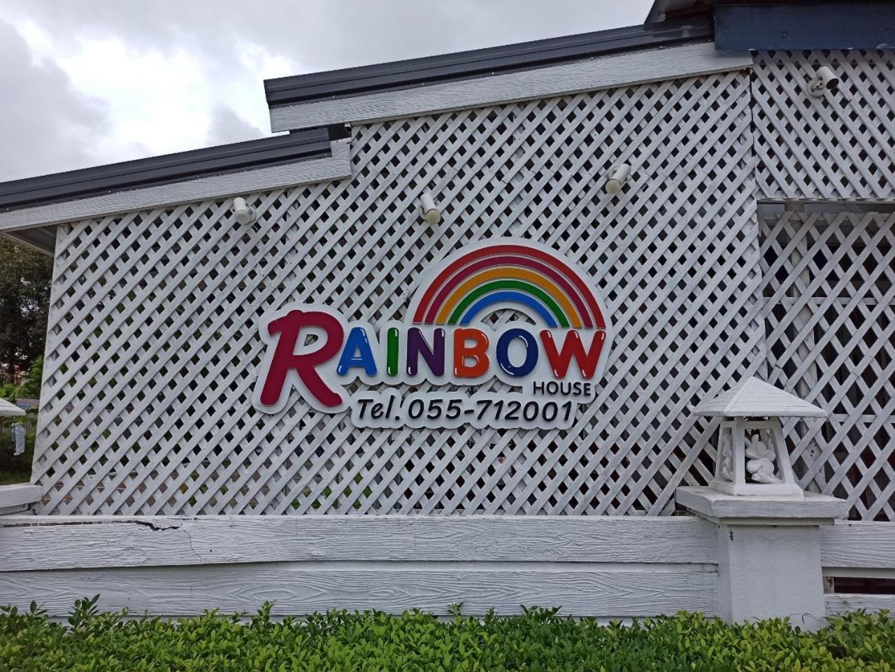 Rainbow House Resort Kamphaeng Phet Exterior photo